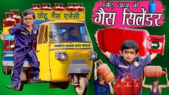 Imagen 1 para Chotu Dada- Entertaining …