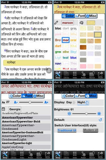 Imagen 0 para Indian Bible Collection
