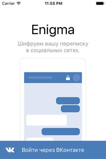 Image 0 for Enigma