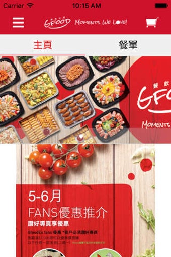 Image 0 for GFOOD CATERING SERVICES
