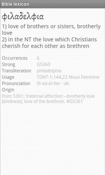 Image 0 for Bible lexicon