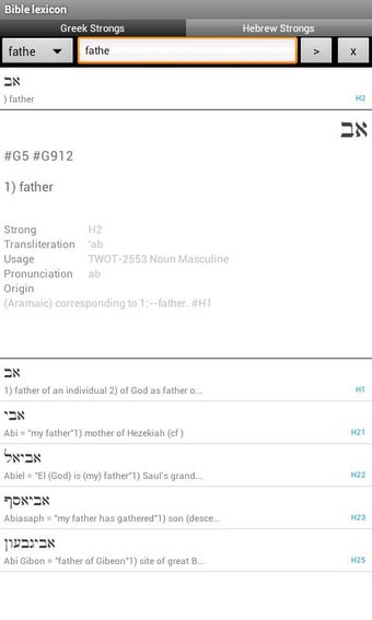Image 1 for Bible lexicon