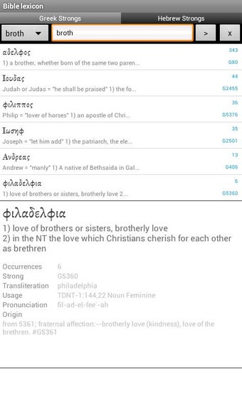 Imagen 2 para Bible lexicon