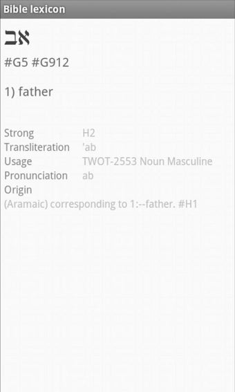 Image 2 for Bible lexicon
