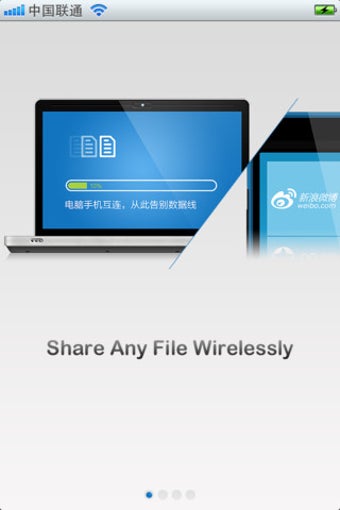 Imagen 2 para iShare: Cross-platform Fi…