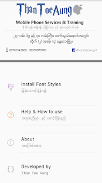 Imagen 1 para TTA SAM Myanmar Font 7