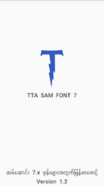 Imagen 3 para TTA SAM Myanmar Font 7