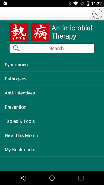 Imagen 0 para Sanford Guide:Antimicrobi…