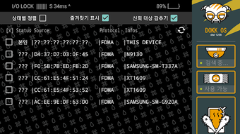 Image 3 for Dokk OS 2