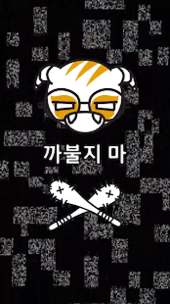 Image 0 for Dokk OS 2