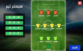 Image 2 for Asian Cup 2019