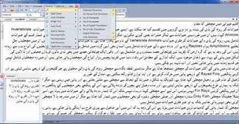 Image 1 for Abjad