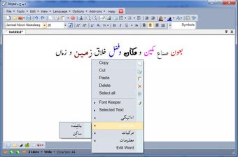 Image 0 for Abjad