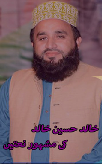 Imagen 2 para Khalid Hasnain Khalid Naa…