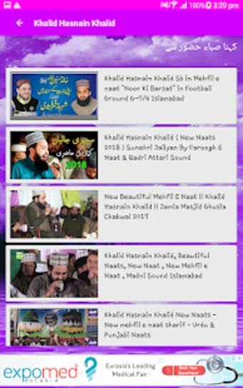 Imagen 0 para Khalid Hasnain Khalid Naa…