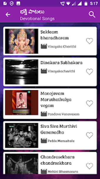 Image 2 for Ghantasala Old Telugu Hit…
