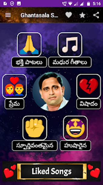 Image 3 for Ghantasala Old Telugu Hit…