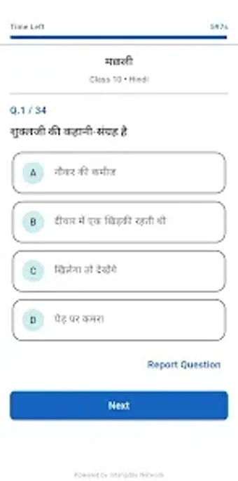 Image 0 for Bseb Prep - For Bihar Boa…