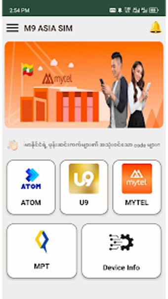 Image 0 for M9 Asia