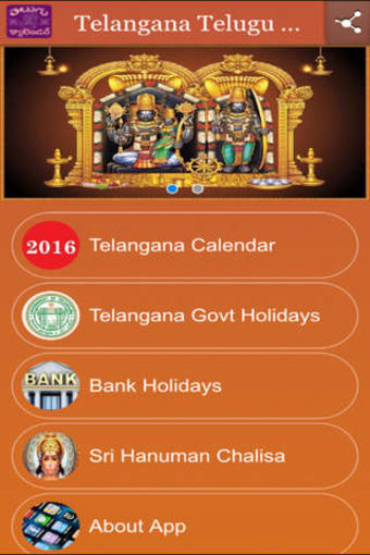 Image 0 for Telangana Telugu Calendar