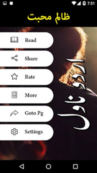 Image 0 for Zalim Mohabbat by Hijab I…