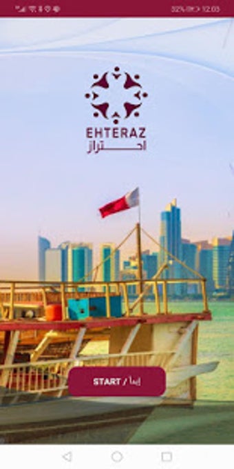 Image 0 for EHTERAZ