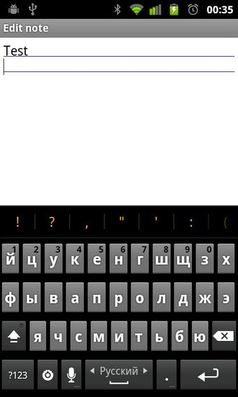 Imagen 1 para Russian completion dictio…