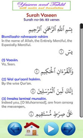 Imagen 1 para Surah Yaseen Audio and Ta…