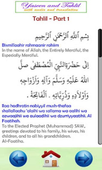 Imagen 0 para Surah Yaseen Audio and Ta…