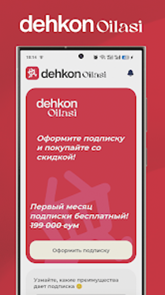 Image 0 for Dehkon oilasi