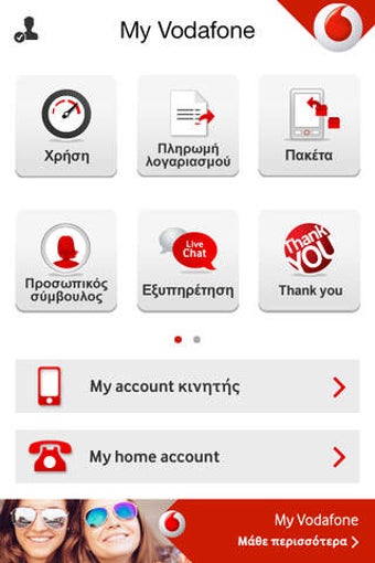 Image 0 for My Vodafone