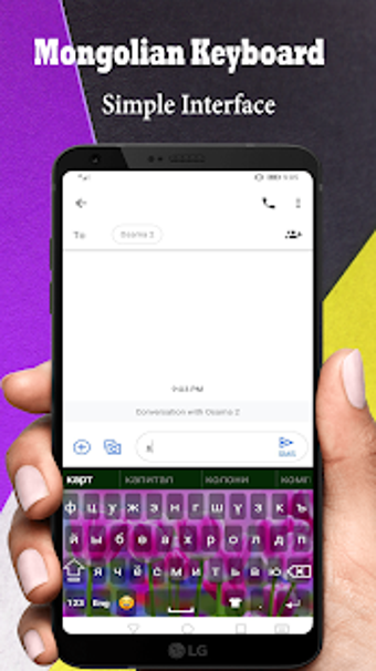 Image 2 for Mongolian Keyboard 2020: …