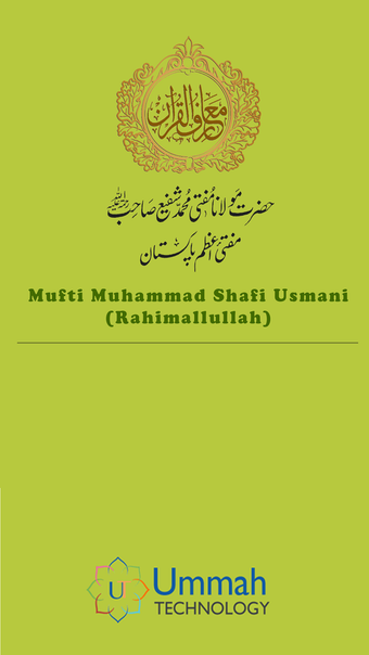 Imagen 0 para Maariful Quran (Urdu & En…