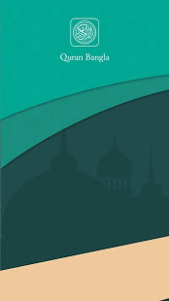 Imagen 1 para Al Quran Bengali ( )