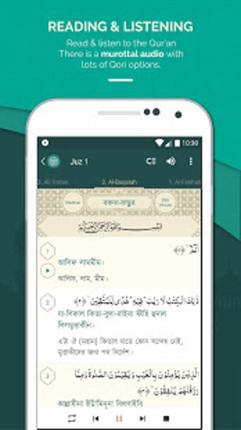 Imagen 3 para Al Quran Bengali ( )