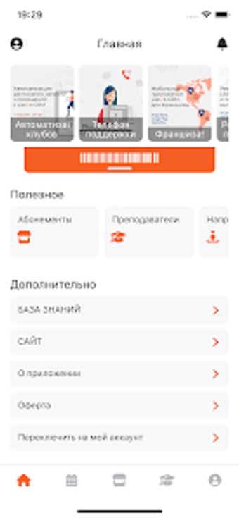 Image 0 for ListOk CRM