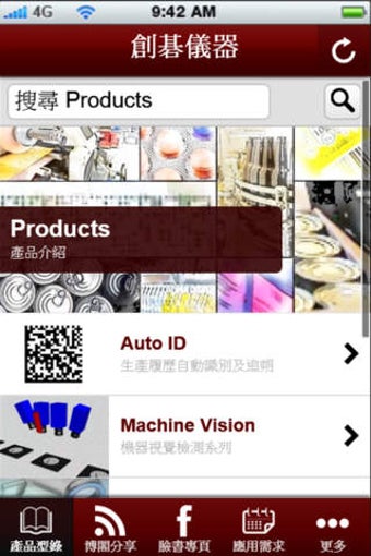 Image 0 for SMARTEC