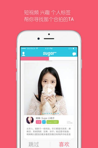 Image 0 for Sugar -