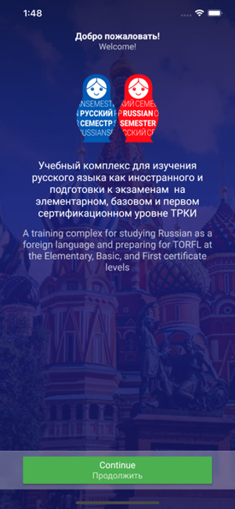 Image 3 for SemesterRus - Learn & Tes…