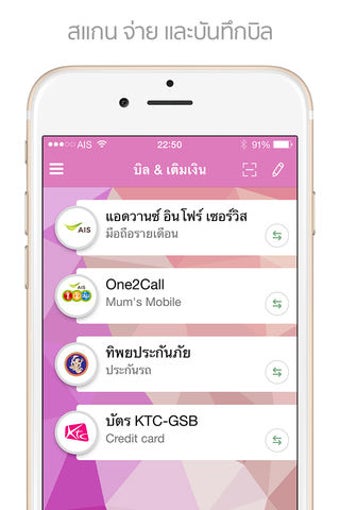Image 2 for MyMo By GSB Mobile Bankin…