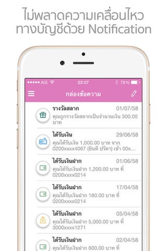 Image 0 for MyMo By GSB Mobile Bankin…