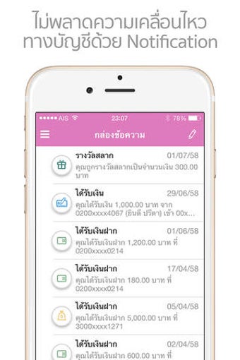 Image 0 for MyMo By GSB Mobile Bankin…