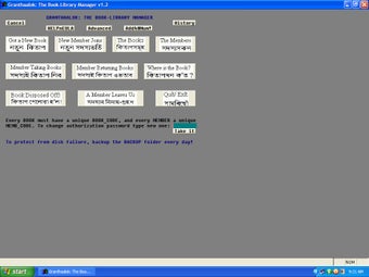 Image 0 for Granthaalok: The Book-Lib…