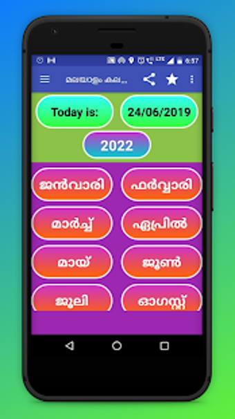 Image 3 for Malayalam Calendar 2022 -…