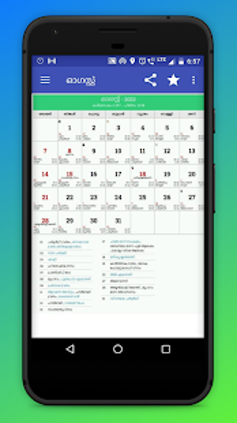 Image 1 for Malayalam Calendar 2022 -…