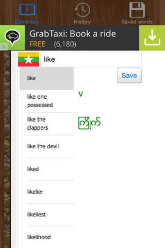 Image 1 for English Myanmar Dictionar…