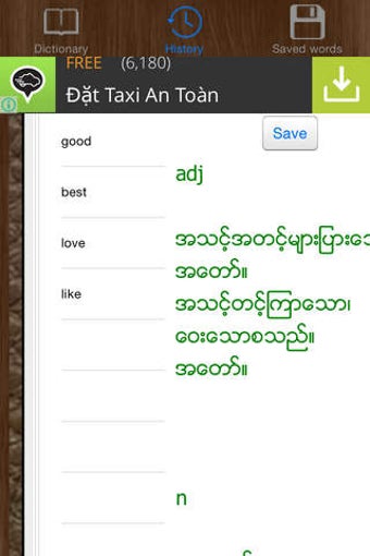 Image 0 for English Myanmar Dictionar…