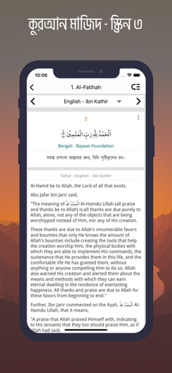 Image 2 for Quran Mazid