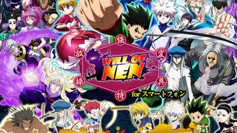 Image 0 for Will of Nen