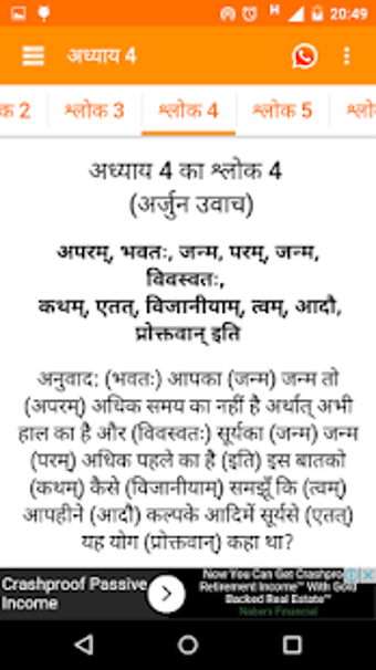 Image 1 for Bhagavad Gita in Hindi an…